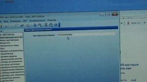 Правка прошивки под газ и евро 2  на автомобиле газель бизнес с двигателем умз 4216 евро 3