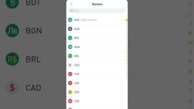 Новичок на бирже Бинанс. BINANCE мобильное приложение.