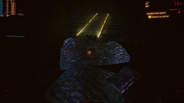 Где же она, свобода в Cyberpunk 2077: Phantom Liberty. смотреть онлайн