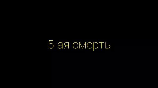 Undertale – все фразы Омега Флауи после смерти Фриск в битве с ним. смотреть онлайн