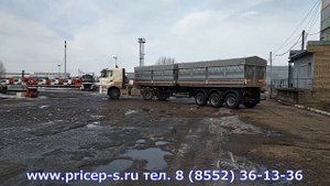 Самосвальный полуприцеп Зерновоз с боковой выгрузкой и двумя независимыми кузовами