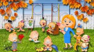 С Днем Воспитателя !