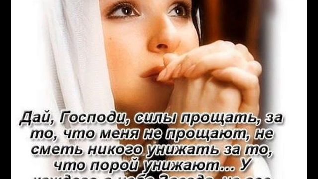 Прости меня Господь!!! #СветланаМалова #Дивеево #ДушаМоя