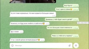 РИВИ - НОВАЯ ДЕВУШКА ВЛАДА А4 ?!