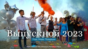 11а  встречает рассвет