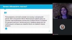 Контент, который продаёт, повышает узнаваемость и трафик