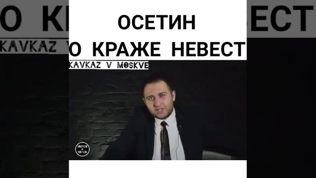 Кража невест как не надо ☝ смотреть онлайн