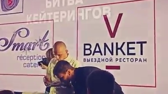 Кейтеринг Батл, битва кейтерингов выездной банкет - catering batle
