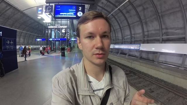 Welcome To HELsinki! Аэропорт и электричка Хельсинки