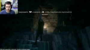 Стрим - Uncharted 4 - Прохождение от Амвэя - Часть 2