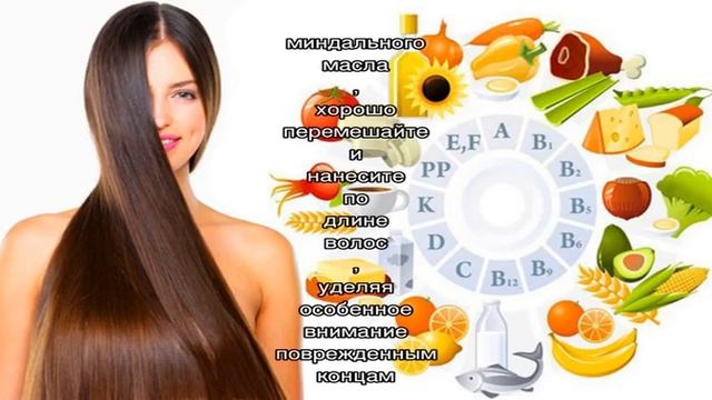 Рыбий жир для волос. Укрепление волос рыбьим жиром. Как принимать рыбий жир? смотреть онлайн