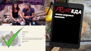PRosto Обжорик. Обзор доставки Хачапури Москва. Немного грузинской еды;)