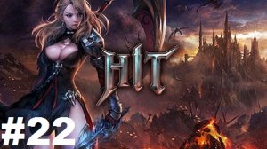 HIT (Heroes of Incredible Tales) #22 Геймплей Прохождение Gameplay iOS Android gameplay за Анику