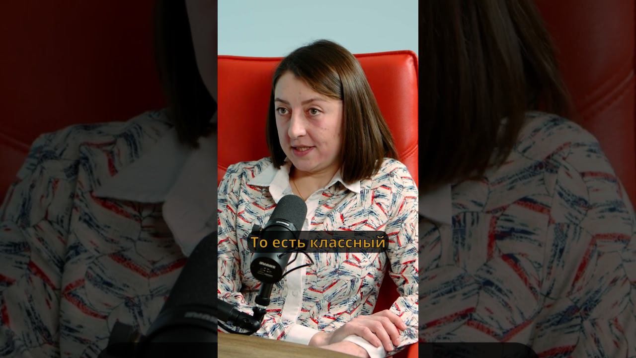 Воспитание детей в школе #shorts #учитель #педагог #финансоваяграмотность  #финансы #ученик