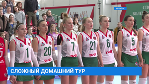 Волейболистки "Локомотив-Ангара" вышли в плей-офф