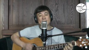 "Про туриста" Слова и музыка - Юрий Ким.