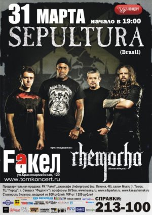 Sepultura 31.03.2012 Live in Tomsk, 6 songs