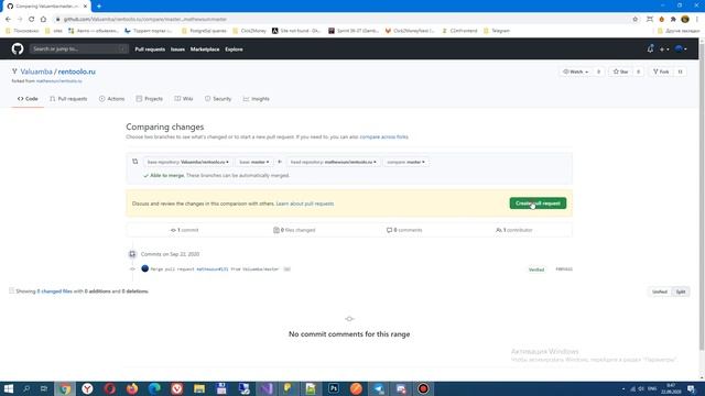 Pull request между форками на GitHub