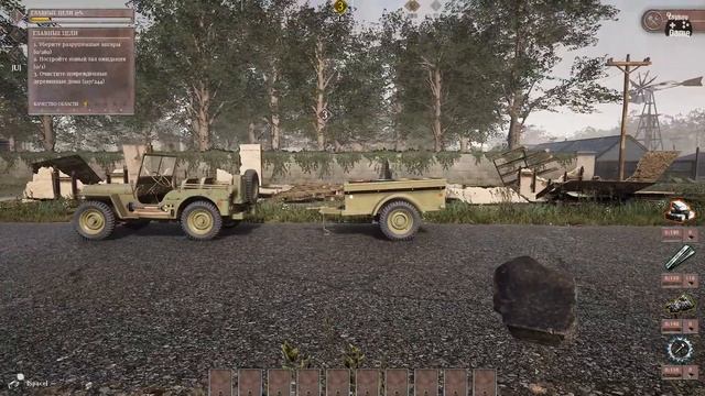 WW2 Rebuilder  Королевские ВВС Лаймпн  1