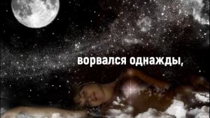 Я ЛЮБЛЮ ТЕБЯ!!Красивое признание В ЛЮБВИ! СТИХ любимому мужчине!(Видео открытка)