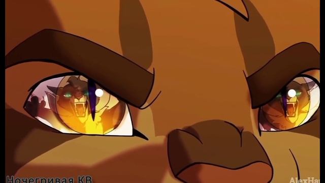 Коты-Воители-Клип-Заказ/ Коршун-Revive my lullaby смотреть онлайн