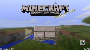 Скачать minecraft 0.14.2 0.15.0 + BlockLauncer