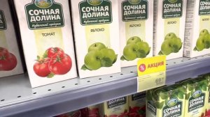 Крым 21июля. 2022 год. . Цены в ПУДе. Цены на продукты. Симферополь.