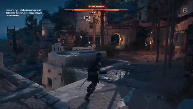 AC Odyssey