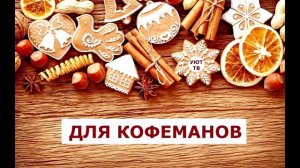 ИДЕИ БЮДЖЕТНЫХ ПОДАРКОВ НА НОВЫЙ ГОД | ч.2