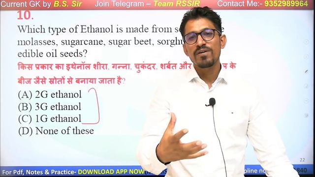 01 October 2021 | Daily Current Affairs #19 |  Current GK for All Competitive Exams | B.S Sir