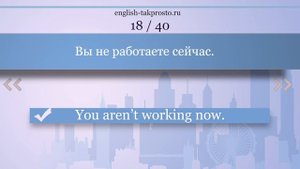 #1 Тренажёр по учебнику Мёрфи синий  Present Continuous  Базовый уровень