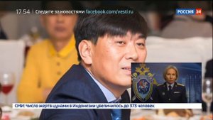 "Крабовым королем" займется Следственный комитет