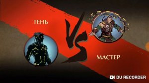 Обзор на мод Shadow fight 2|МОД ОТ СОЛОХИ!!! АВТОРСКИЕ ОРУЖИЯ