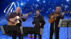 Снежный вальс (муз. С. Никитин, сл. Г. Иванов)