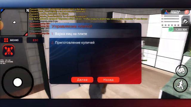 ПУТЬ БОМЖА на АРИЗОНА РП #3 - ПРОШЁЛ ВСЕ ПАСХАЛЬНЫЕ КВЕСТЫ НА ARIZONA RP MOBILE