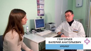 116.20. У мужчины частые мочеиспускания - Простатит, Диабет. Григорьев Валерий Анатольевич, уролог.