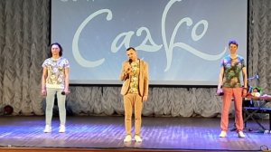 Садко.08.06.2021