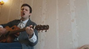 Lumen - С небес на землю (акустический кавер/Илья Примаченко)