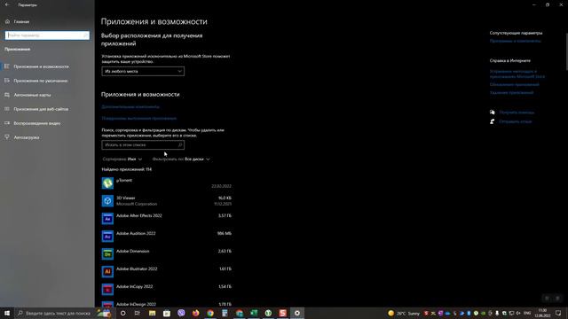 Как установить определенный браузер по умолчанию в виндовс 10 смотреть онлайн
