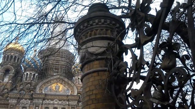 Канал Грибоедова