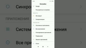 как зделать отпечаток пальца?