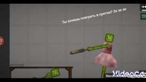 Гренни в мелон плейграунд. Плохая концовка