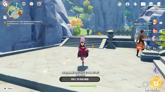 Genshin Impact - ПЫТАЮСЬ ЧТО-ТО ВЫКРУТИТЬ :D (СТРИМ) смотреть онлайн