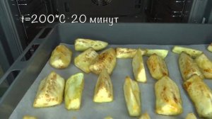 Закуска из баклажан. Баклажаны по-восточному. Салат из баклажан.