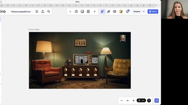 Как быстро загрузить на Miro фото из галереи телефона? смотреть онлайн