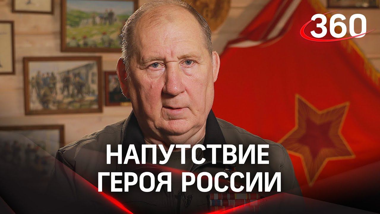 Бывший спецназовец раскрыл суть специальной военной операции