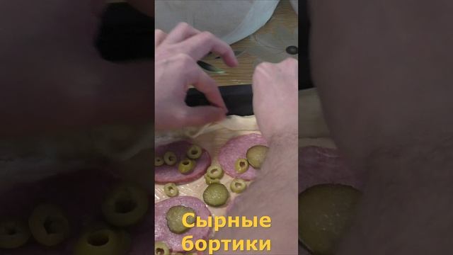 Сырные бортики для домашней пиццы - кулинарный лайфхак