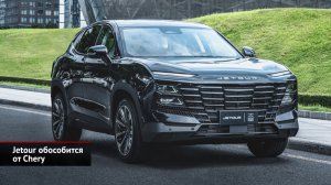 Voyah Free EVR Long Range, Evolute i-Sky и выход марки Jetour | Новости с колёс №2447