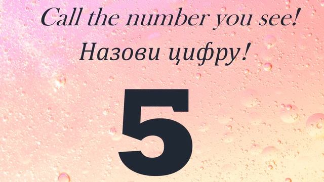 Numbers 1-10. Числа 1-10. #english #englishnumbers #английскийязык