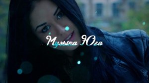 Аслан Борсов - Раны | Музыка Юга